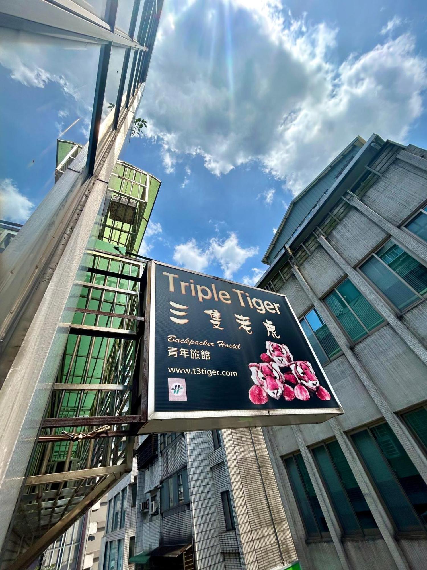 Taipei Triple Tiger Inn Exterior photo